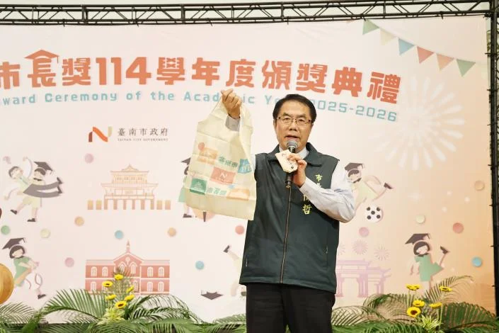 圖片來源：臺南市政府