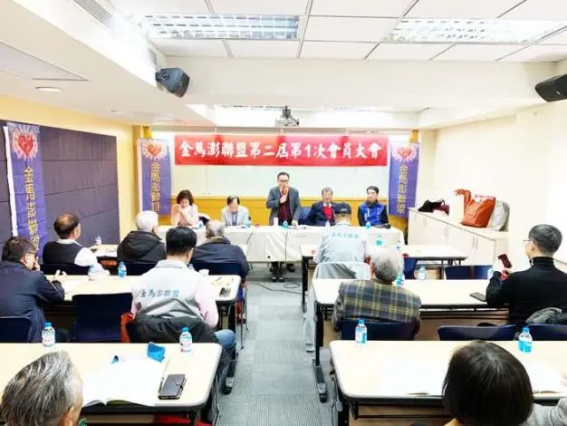 黃獻平連任金馬澎聯盟理事長!誓言力推《離島基本法》、催生「離島委員會」