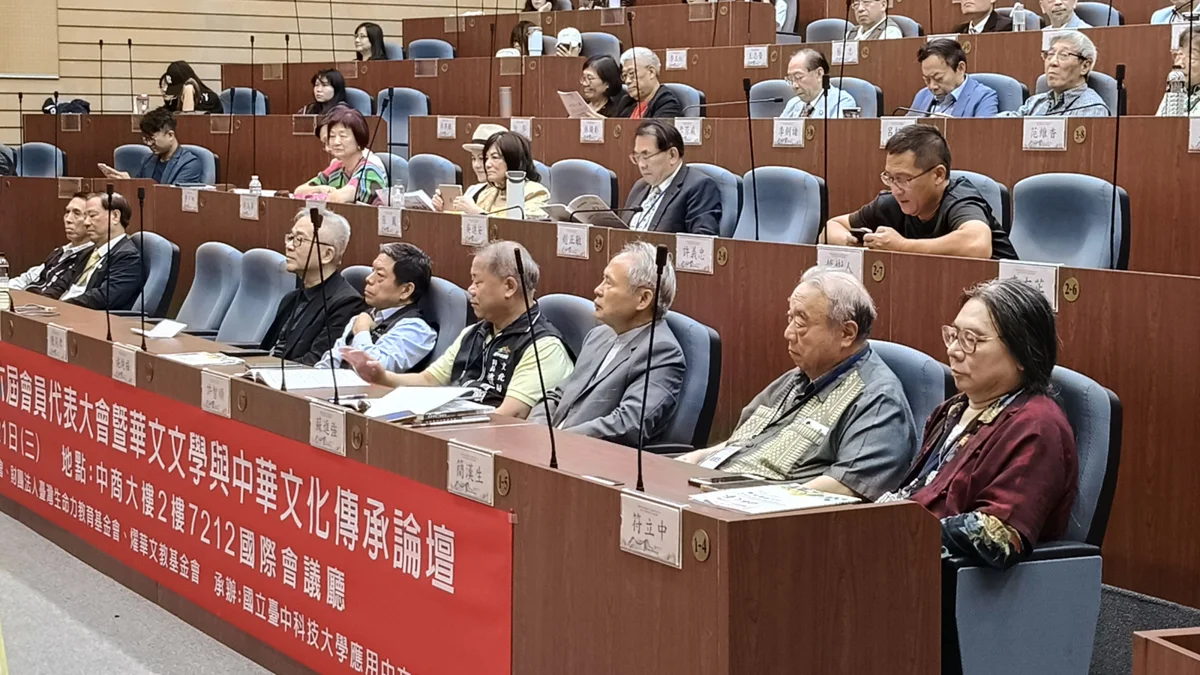 創會46年首度移師台中!70餘位全球華文作家齊聚台中科大探討AI時代創作