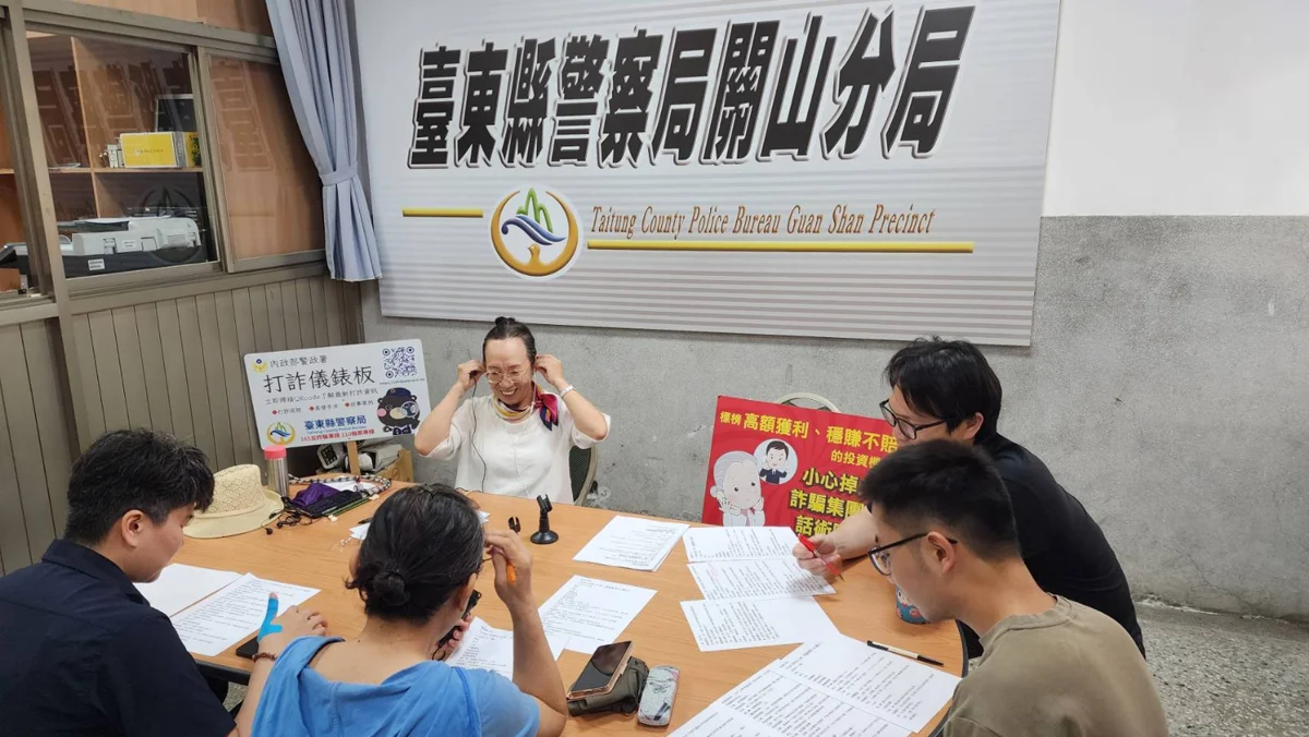 圖片來源：臺東縣政府