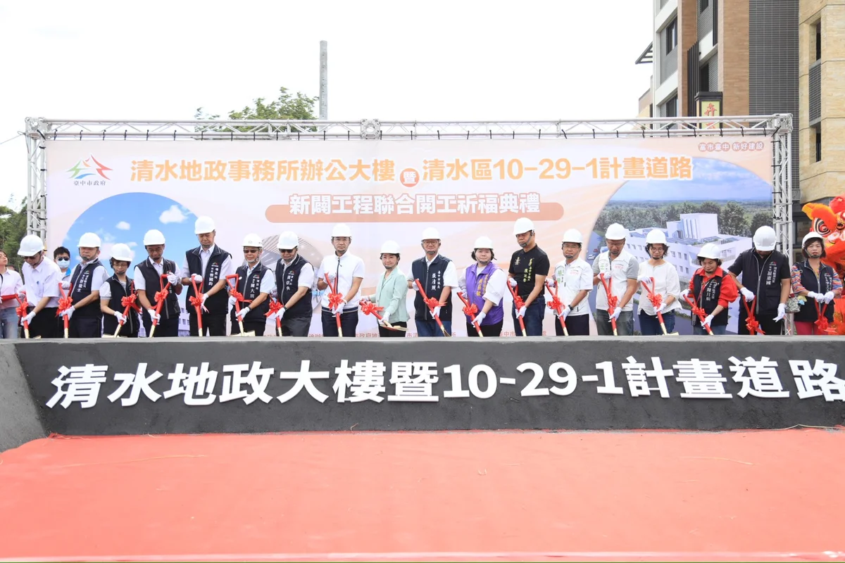 圖片來源：臺中市政府