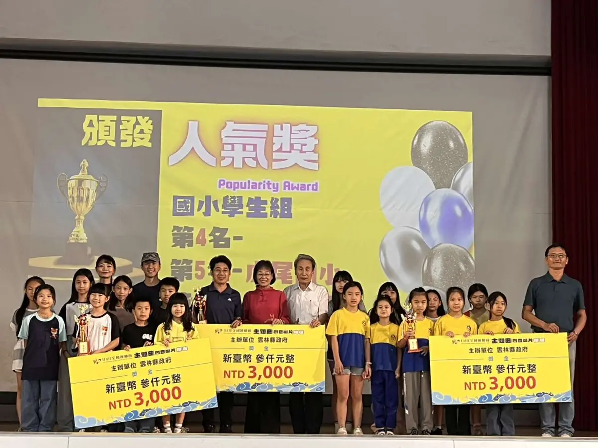 雲林全運會暖身!《雲林競艷》主題曲影片大獎揭曉,斗六國中、鎮南國小奪特優