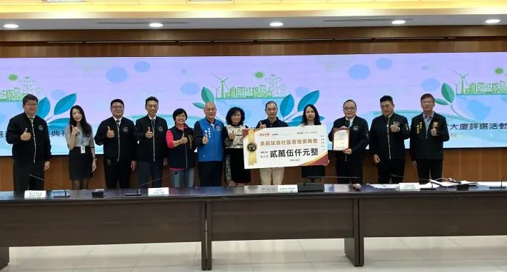 圖片來源:苗栗縣政府