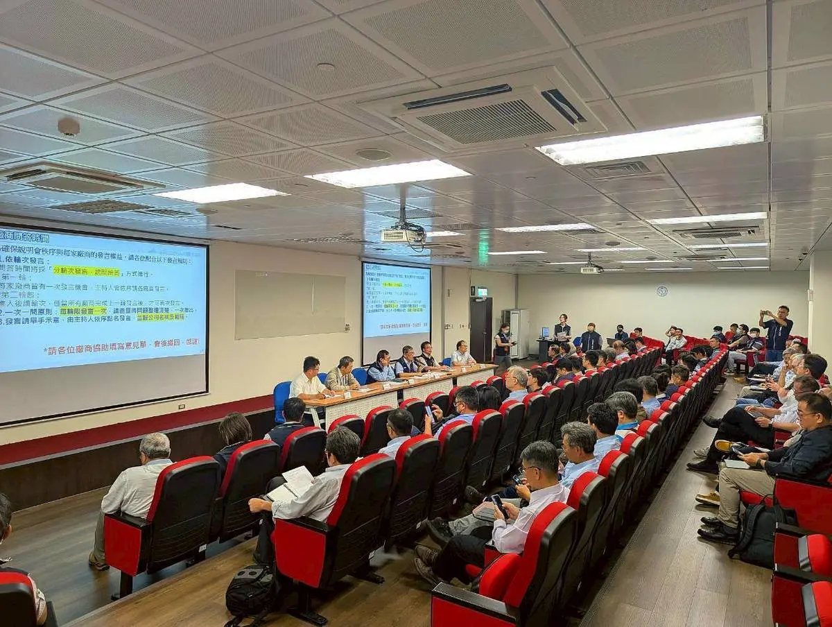 圖片來源:臺中市政府