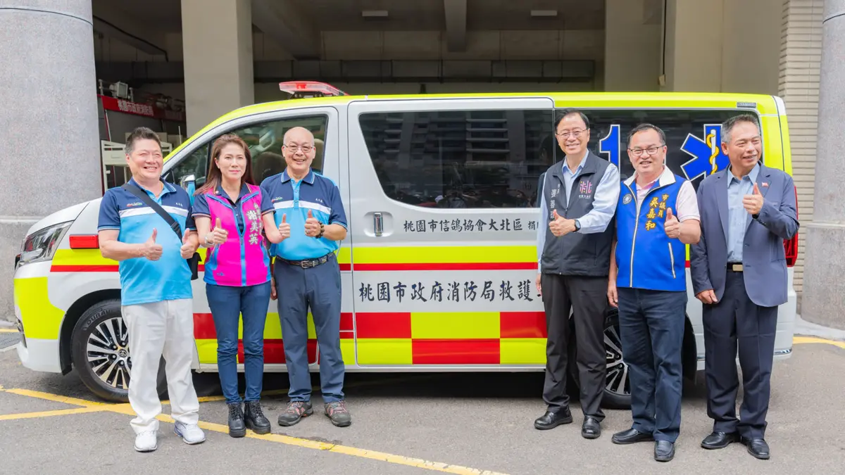 鴿會再捐救護車！桃園復興山區救援添生力軍，344萬新車駐守巴陵