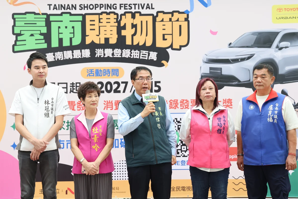圖片來源：臺南市政府