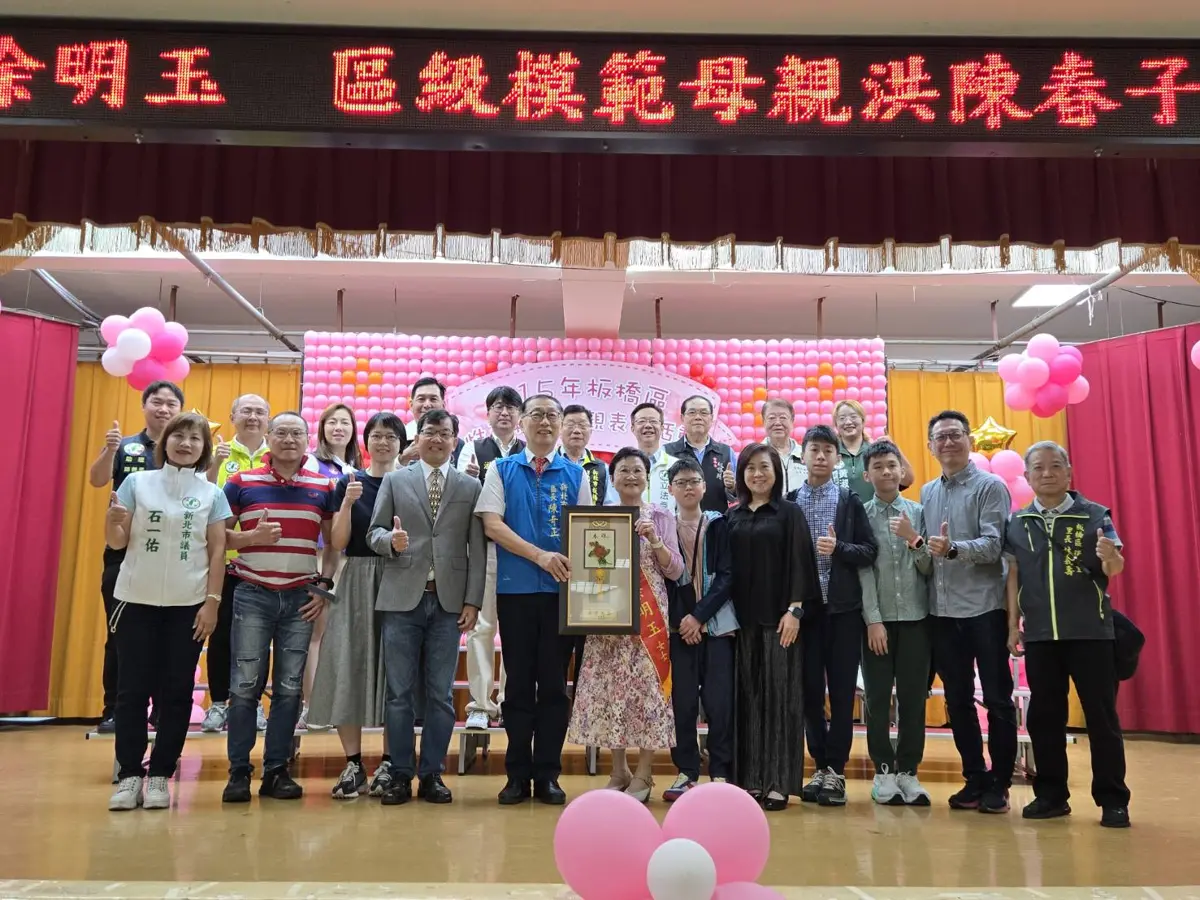 圖片來源：新北市政府