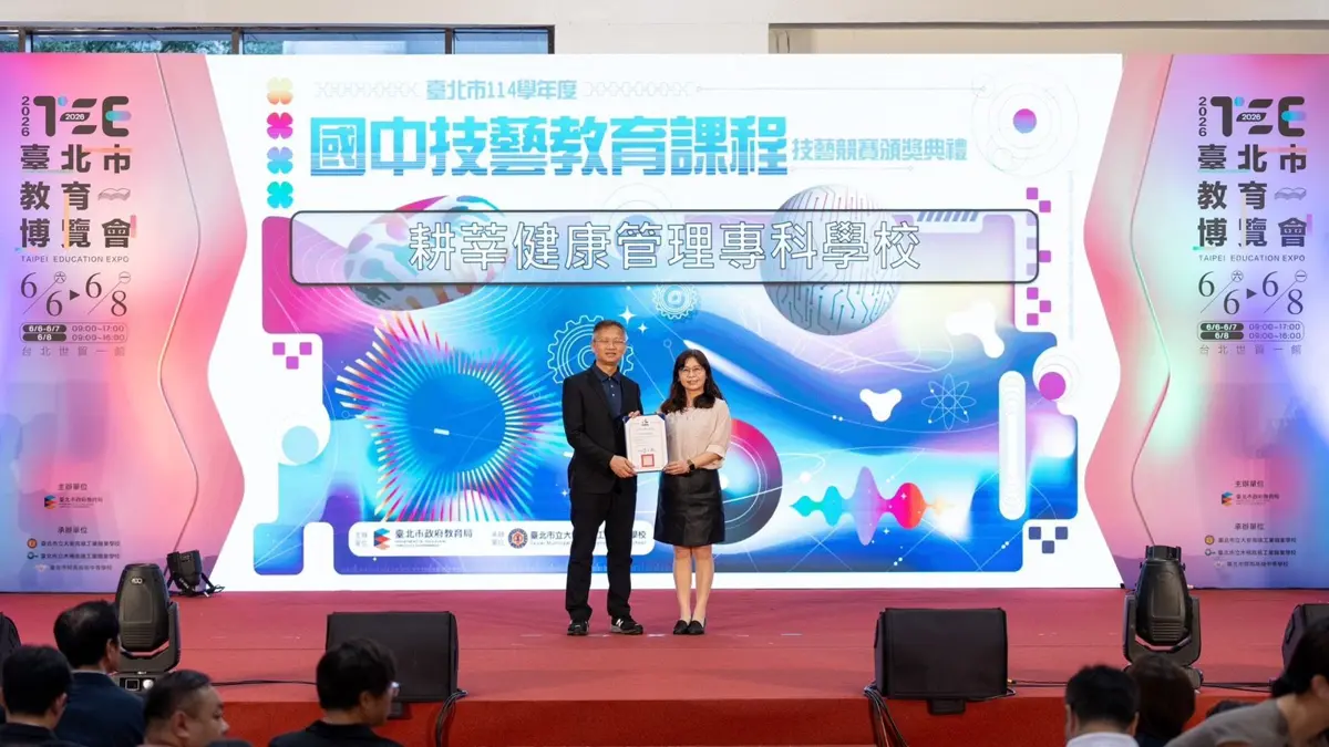 圖片來源：臺北市政府