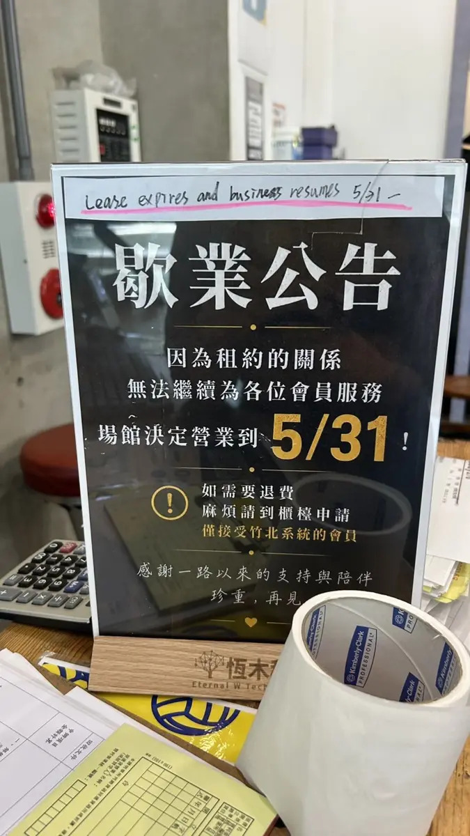 圖片來源:新竹縣政府