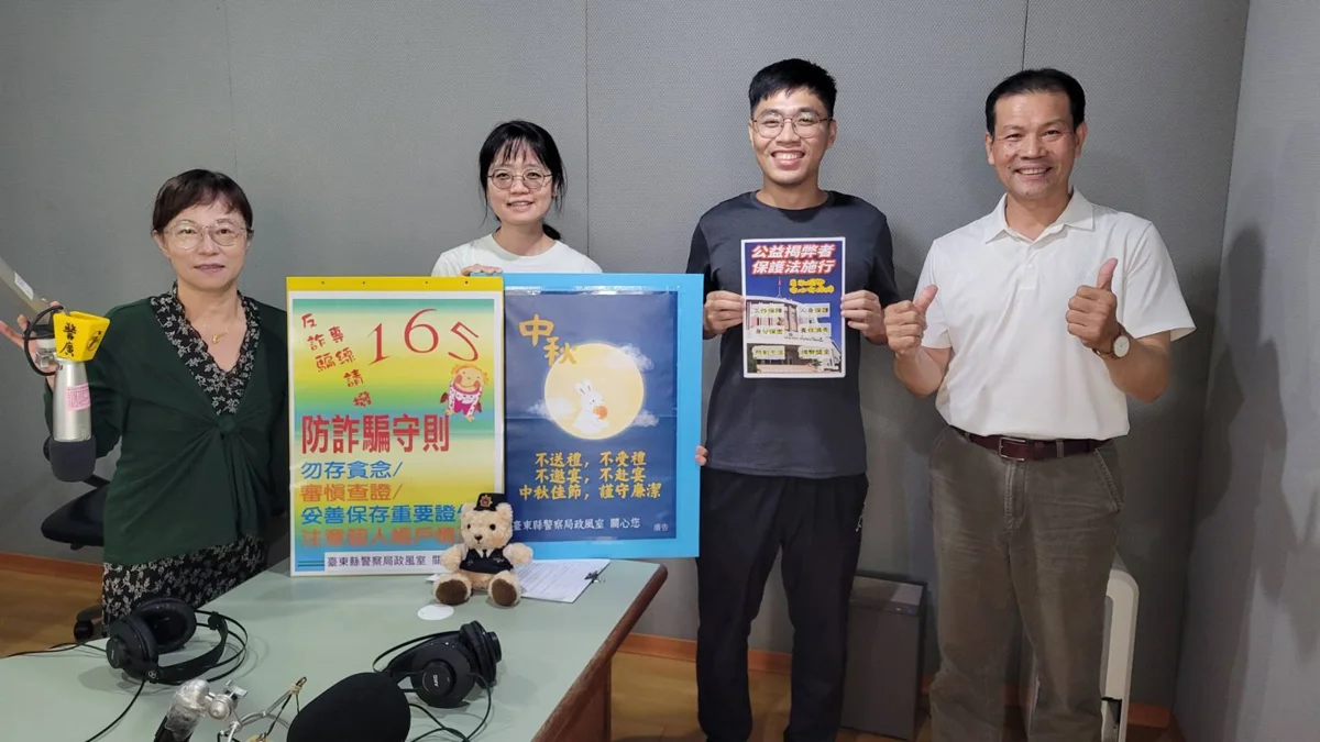 圖片來源：臺東縣政府