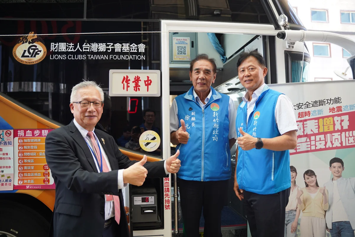 圖片來源:新竹縣政府