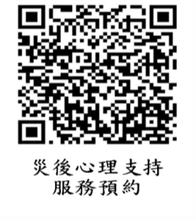 北市捷運驚魂後,你不是一個人!市府急設「安心關懷小站」 心理師駐點免費諮詢