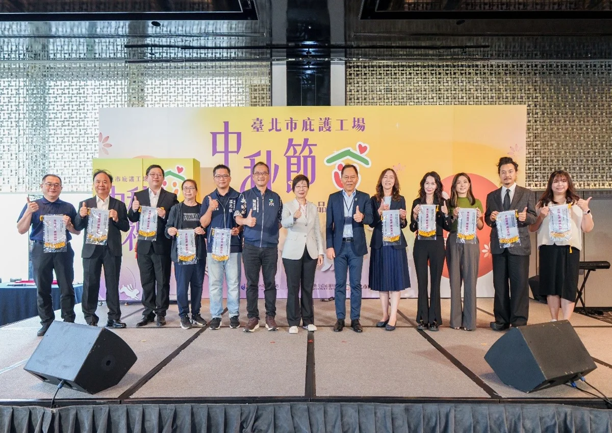 2026中秋送禮首選!北市庇護工場推精緻禮盒 網紅齊聚力挺身障就業