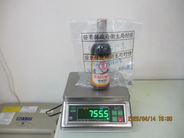 圖片來源:苗栗縣政府
