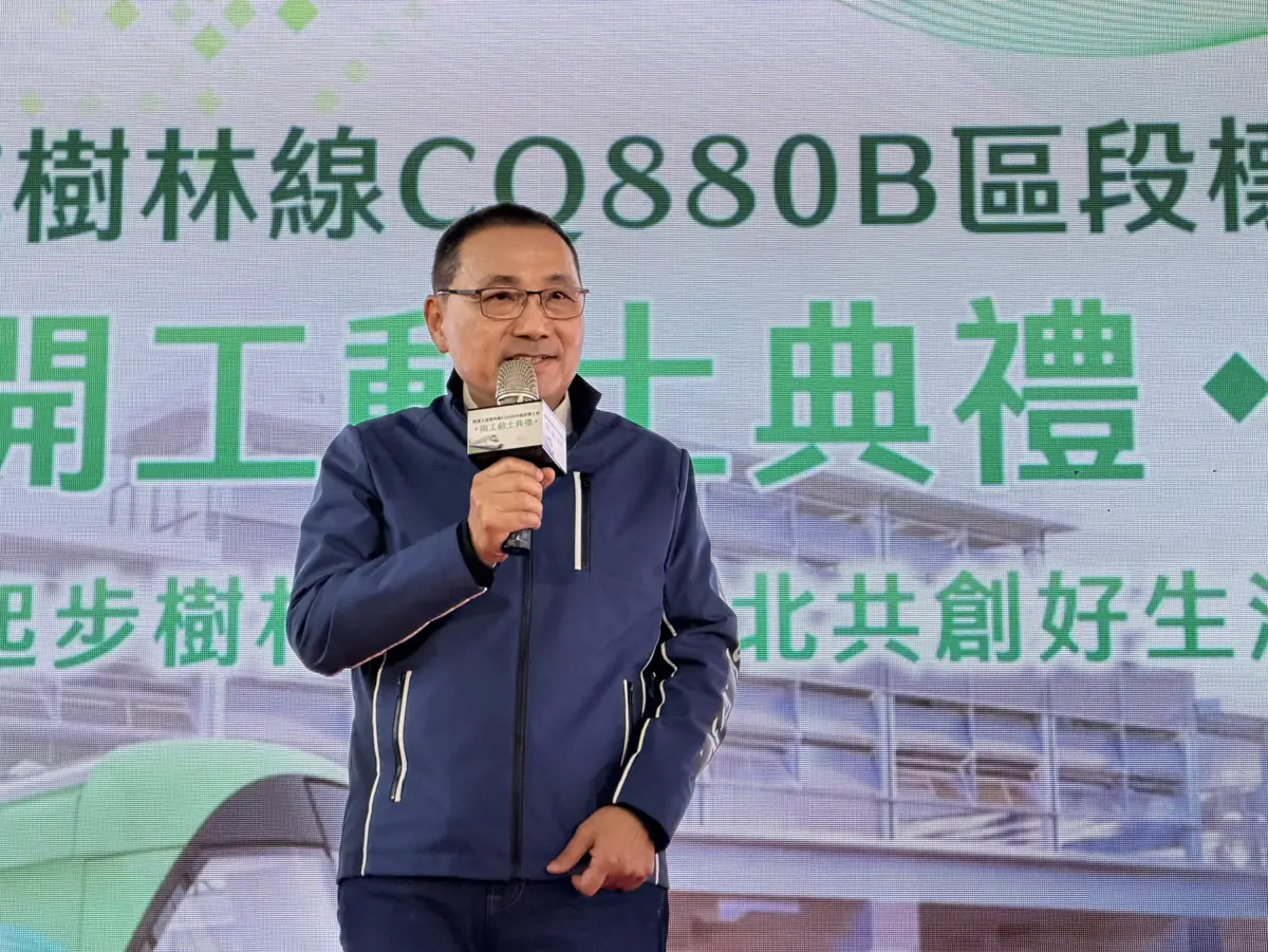 圖片來源:新北市政府