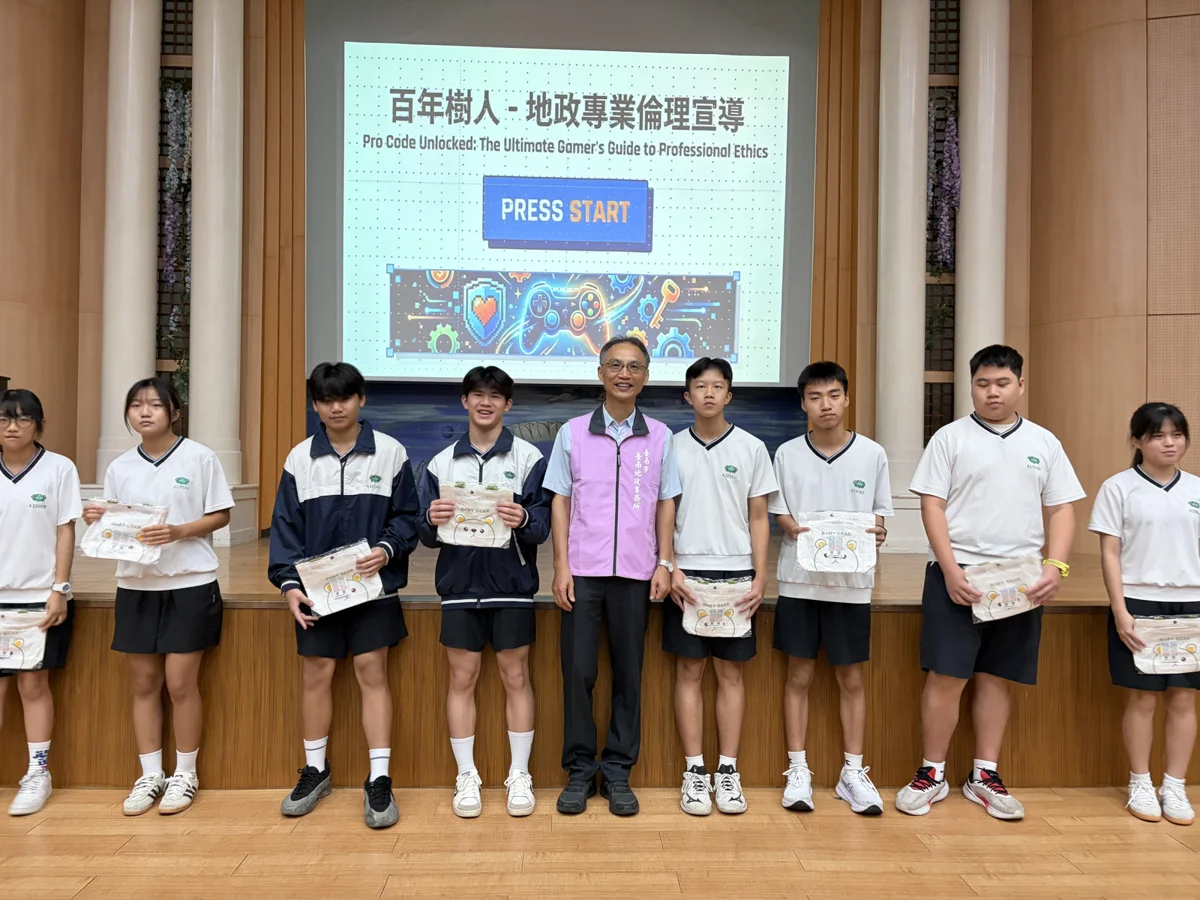 大學租屋不怕被騙!台南地政前進校園,傳授高中生防詐秘笈