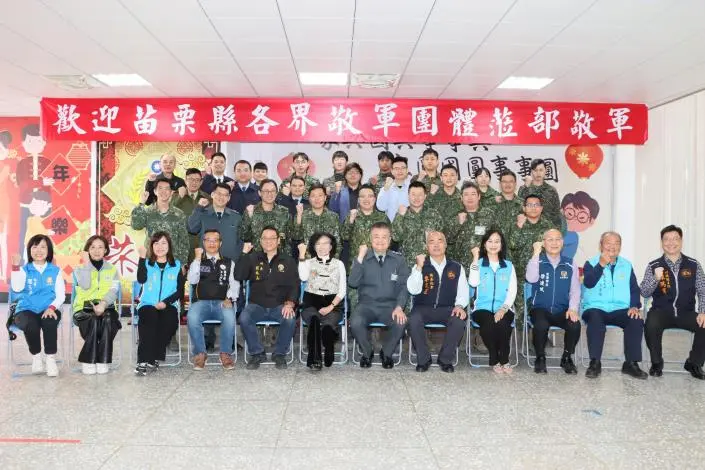春節無法回家?苗栗副縣長邱俐俐率團送暖,國軍弟兄感動:家鄉沒忘記我們!