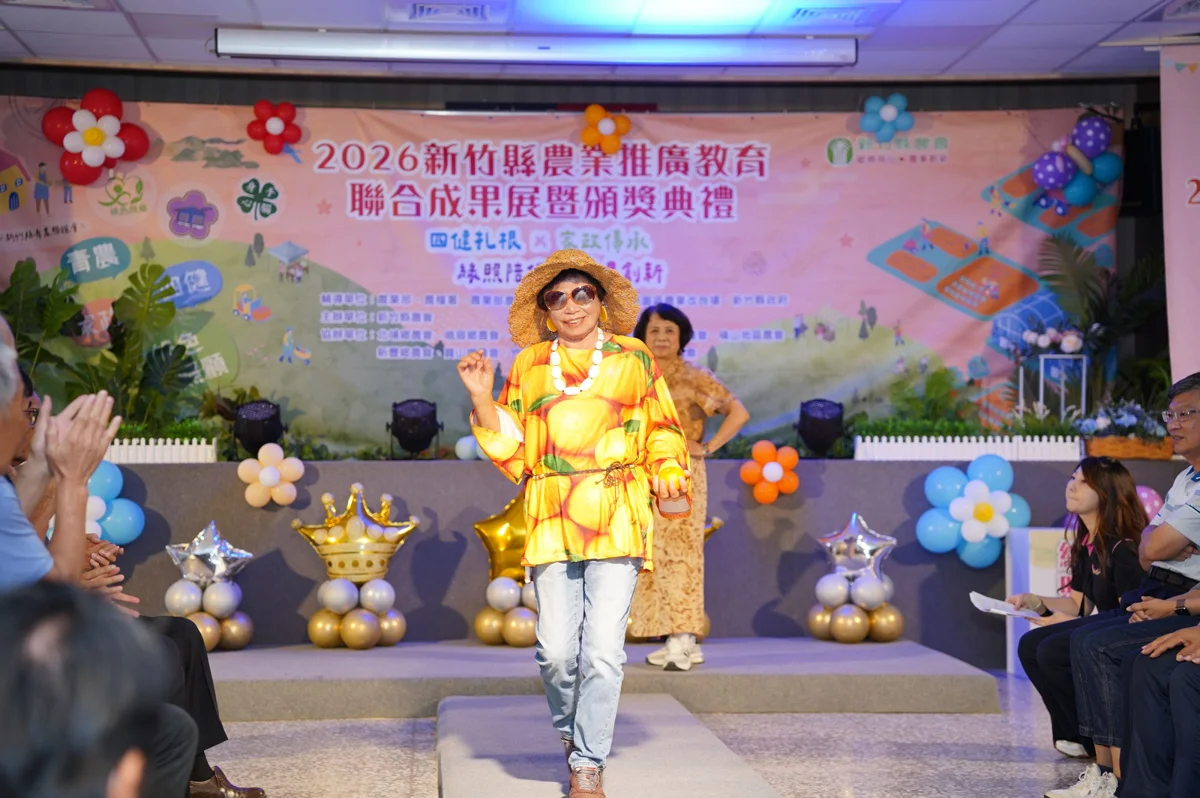 圖片來源:新竹縣政府