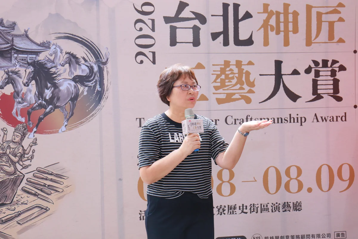 萬華剝皮寮變身工藝樂園!「2026台北神匠工藝大賞」週末登場 體驗DIY再抽限定公仔