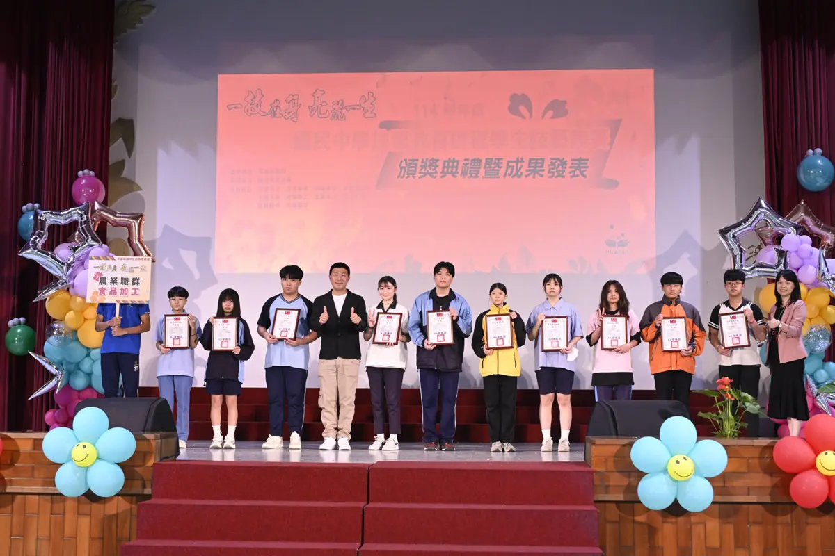圖片來源:花蓮縣政府