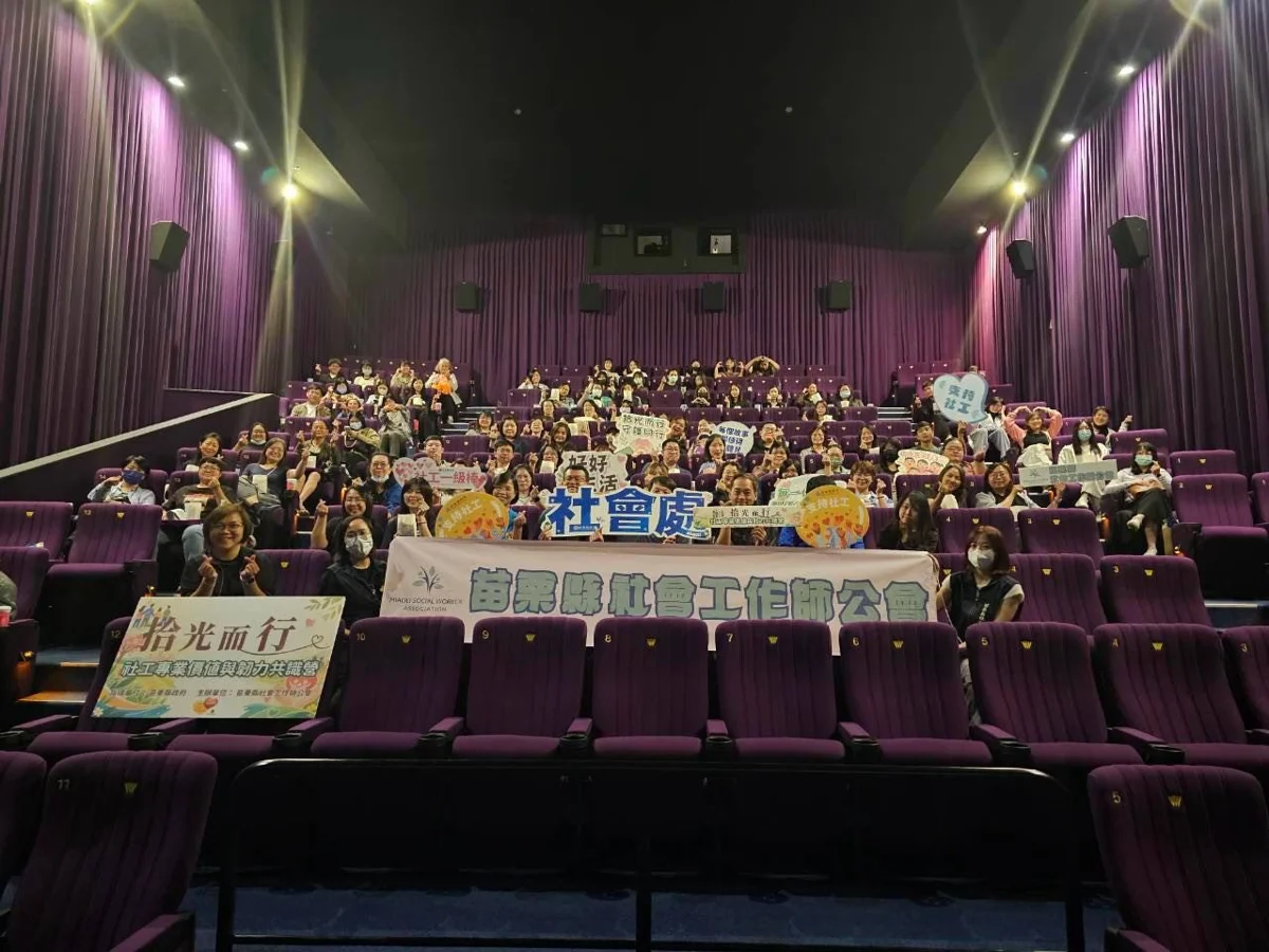 圖片來源:苗栗縣政府