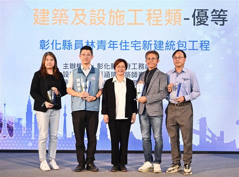 彰化第3屆公共工程優質獎揭曉！21件工程獲表揚 3大特優建設名單大公開
