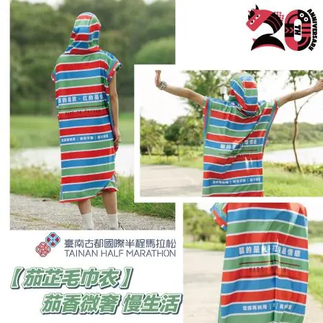 圖片來源:臺南市政府