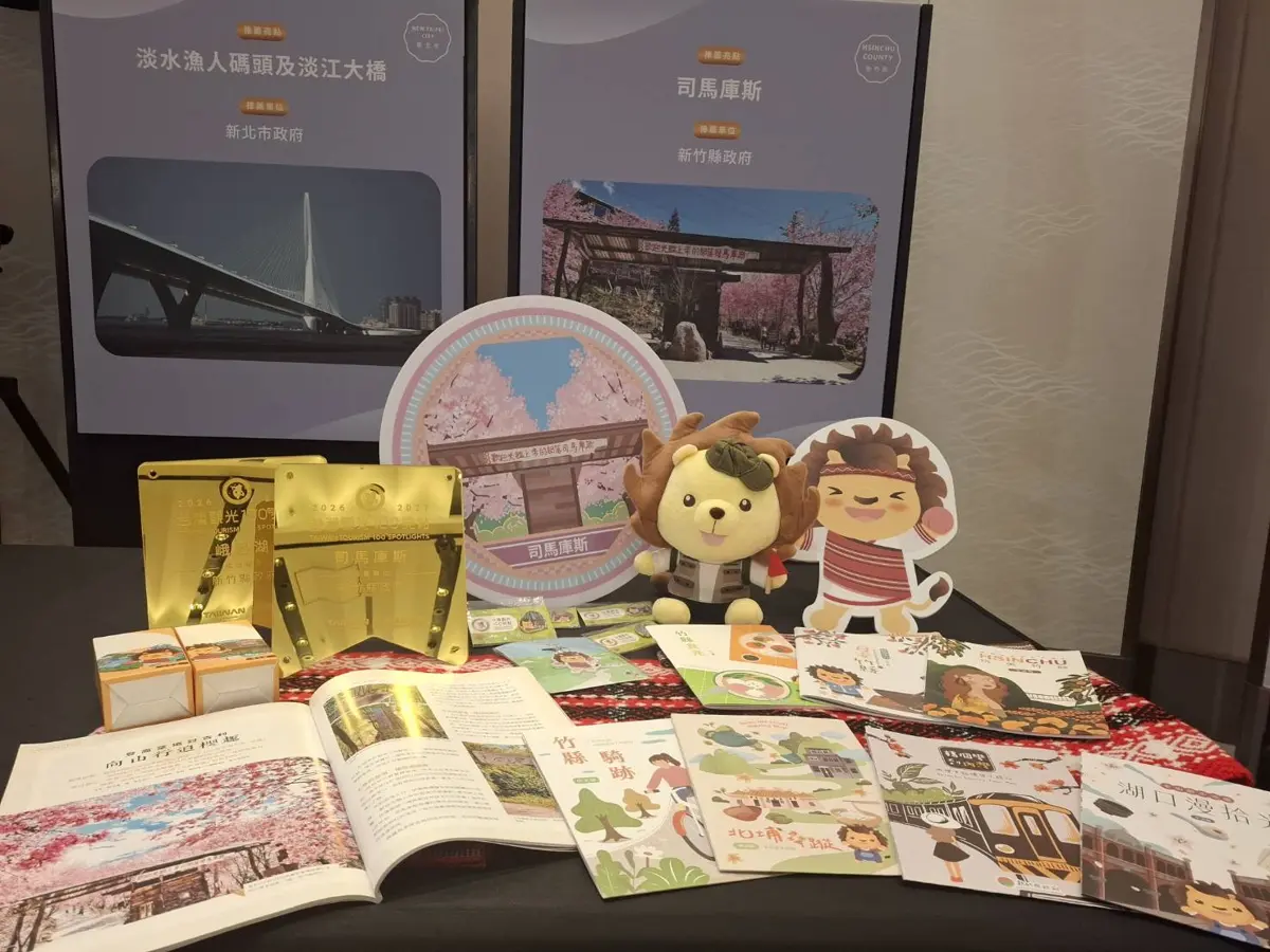 圖片來源:新竹縣政府