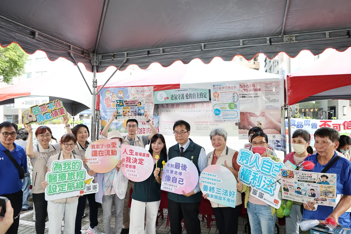 【2026最新】寵愛爸爸健康久久!台南衛生局推趣味闖關 限量好禮等你拿