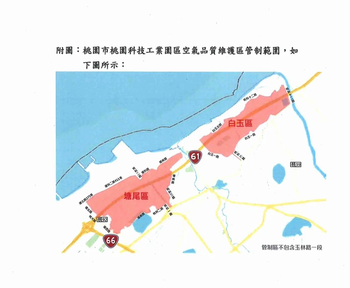 圖片來源：新聞處