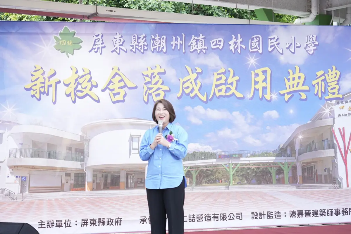圖片來源:屏東縣政府
