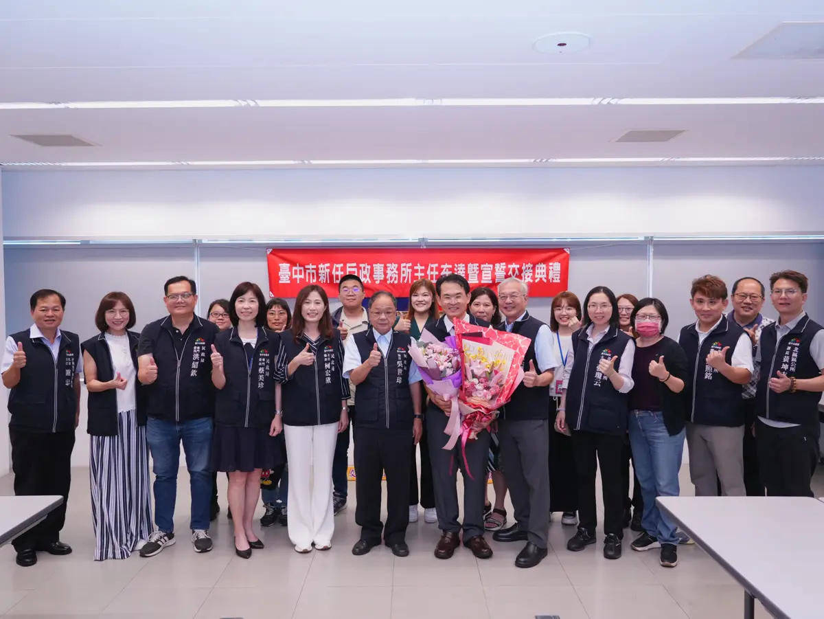 圖片來源：臺中市政府