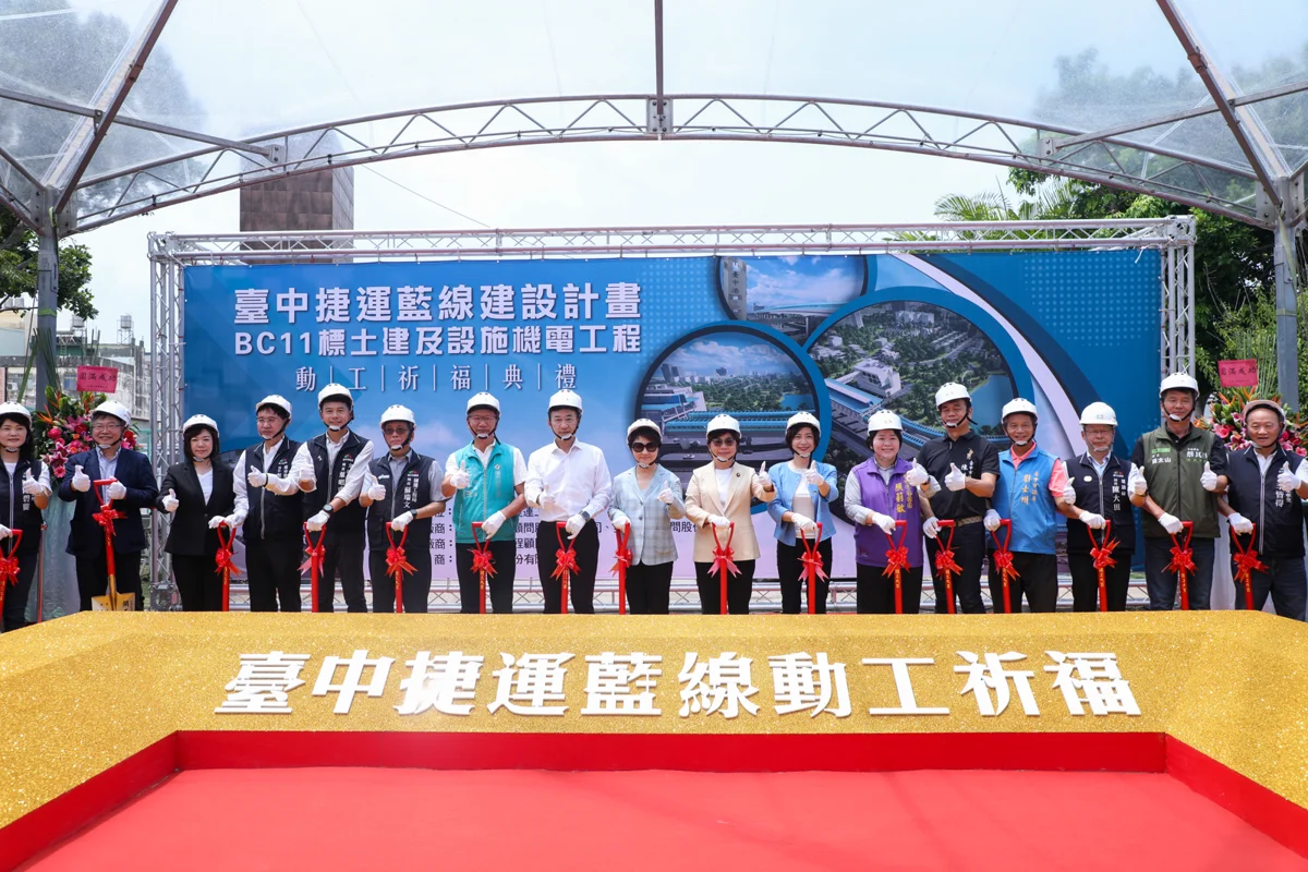 圖片來源:臺中市政府