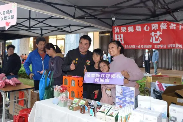 圖片來源:苗栗縣政府