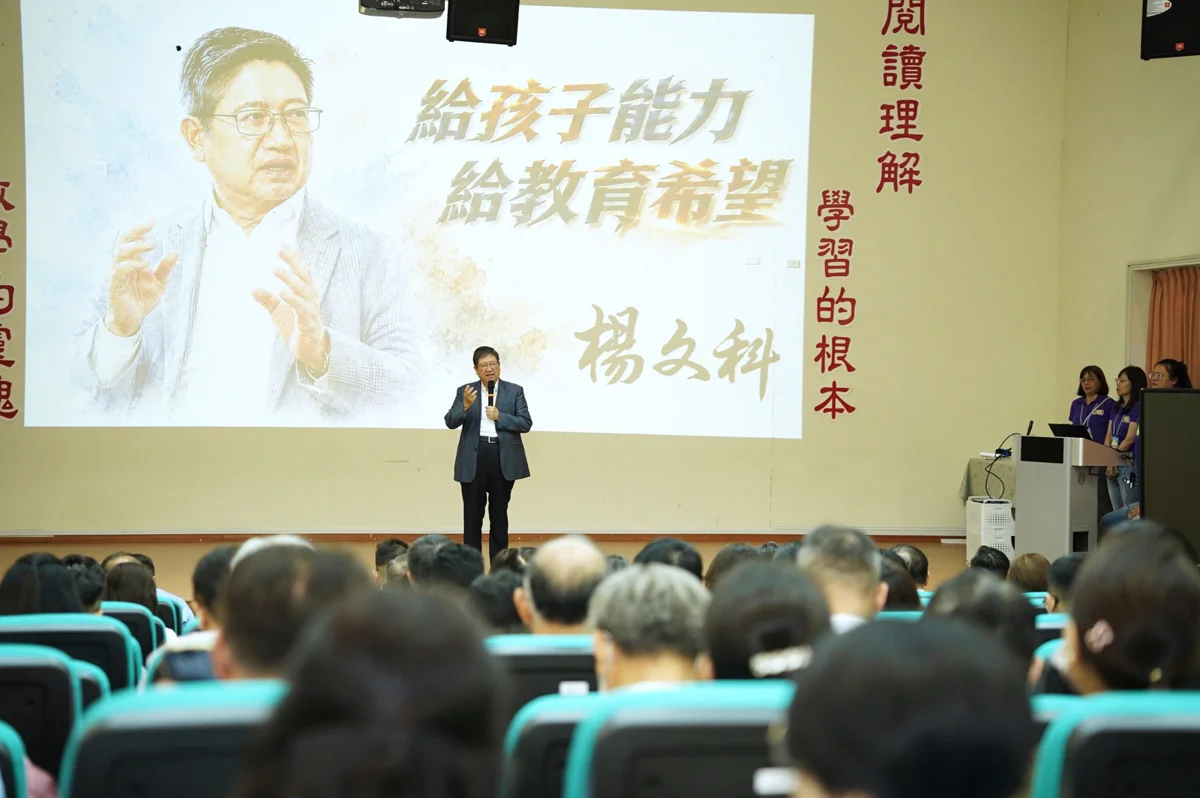 圖片來源：新竹縣政府