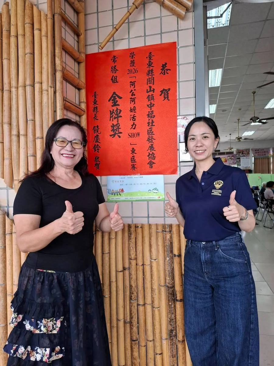 圖片來源：臺東縣政府