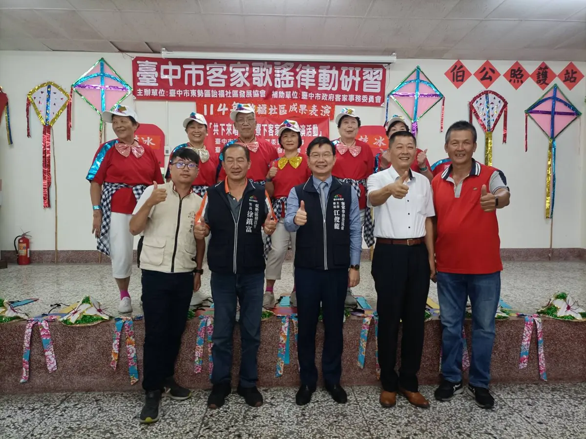 圖片來源:臺中市政府