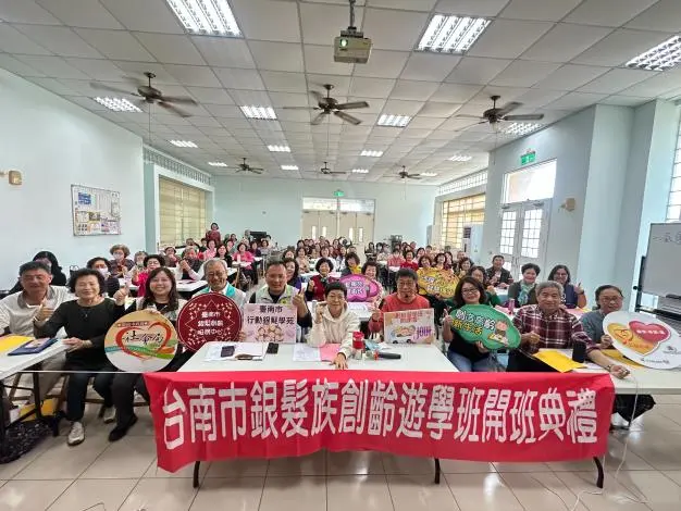 台南銀髮族有福了!麻豆學苑開跑 活到老學到老課程大公開