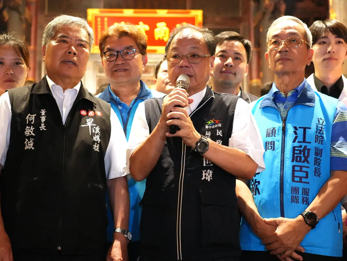 圖片來源:臺中市政府
