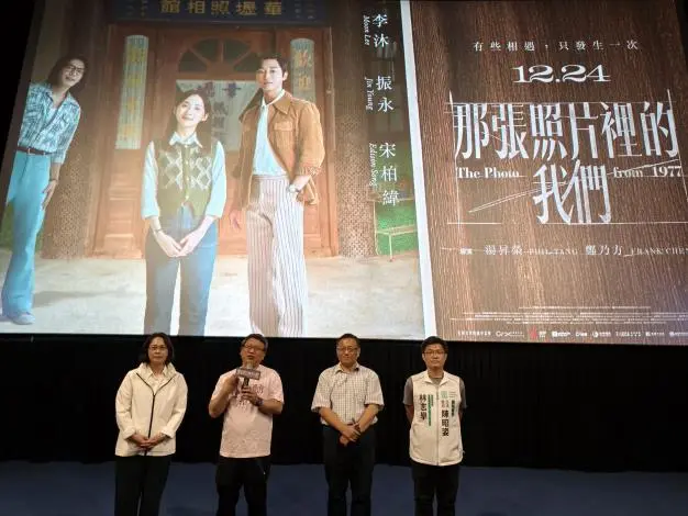 圖片來源:苗栗縣政府