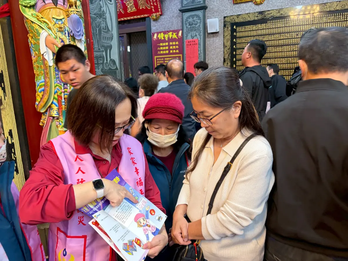 圖片來源:澎湖縣政府消防局-消防新聞