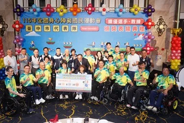 圖片來源：臺中市政府
