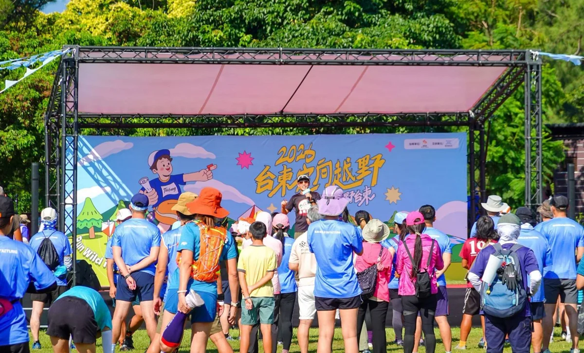 圖片來源：臺東縣政府