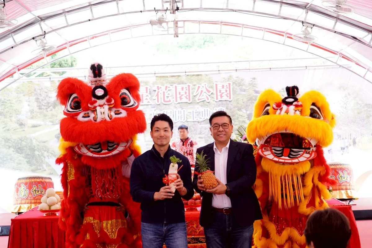 迎接60週年全新面貌!榮星花園整建開工 蔣萬安揭3大亮點