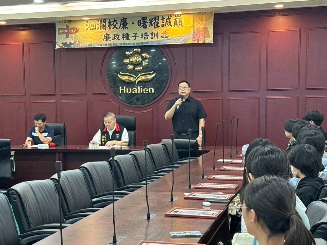 圖片來源:花蓮縣政府