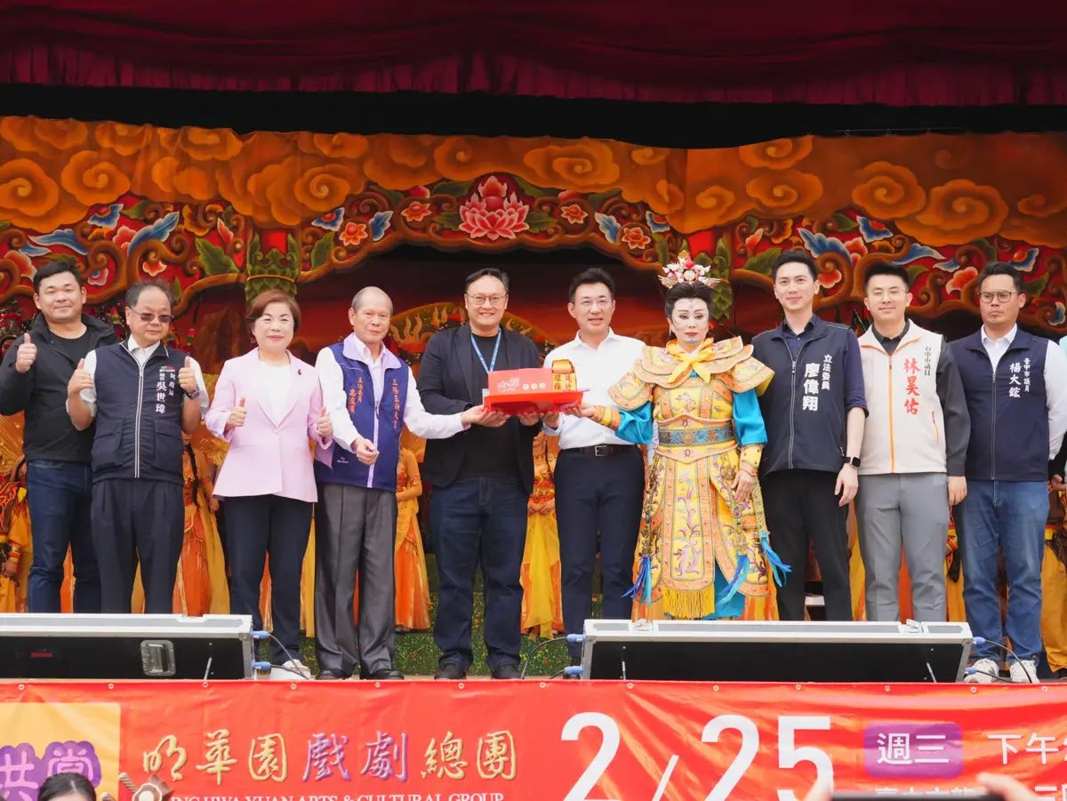 圖片來源:臺中市政府