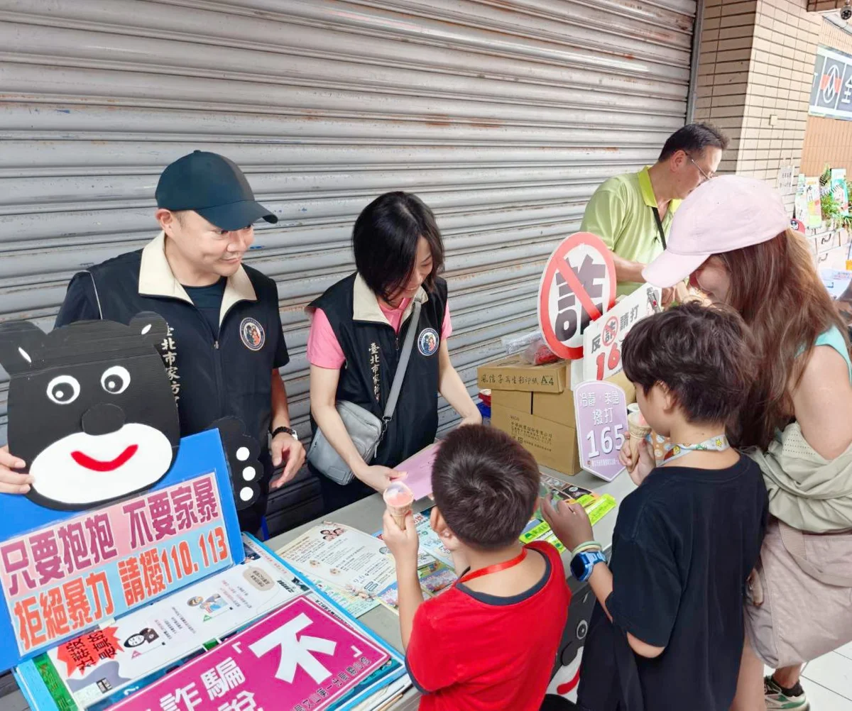 讓專業被看見！北市警推出「家防官」專屬識別背心 強化婦幼安全守護