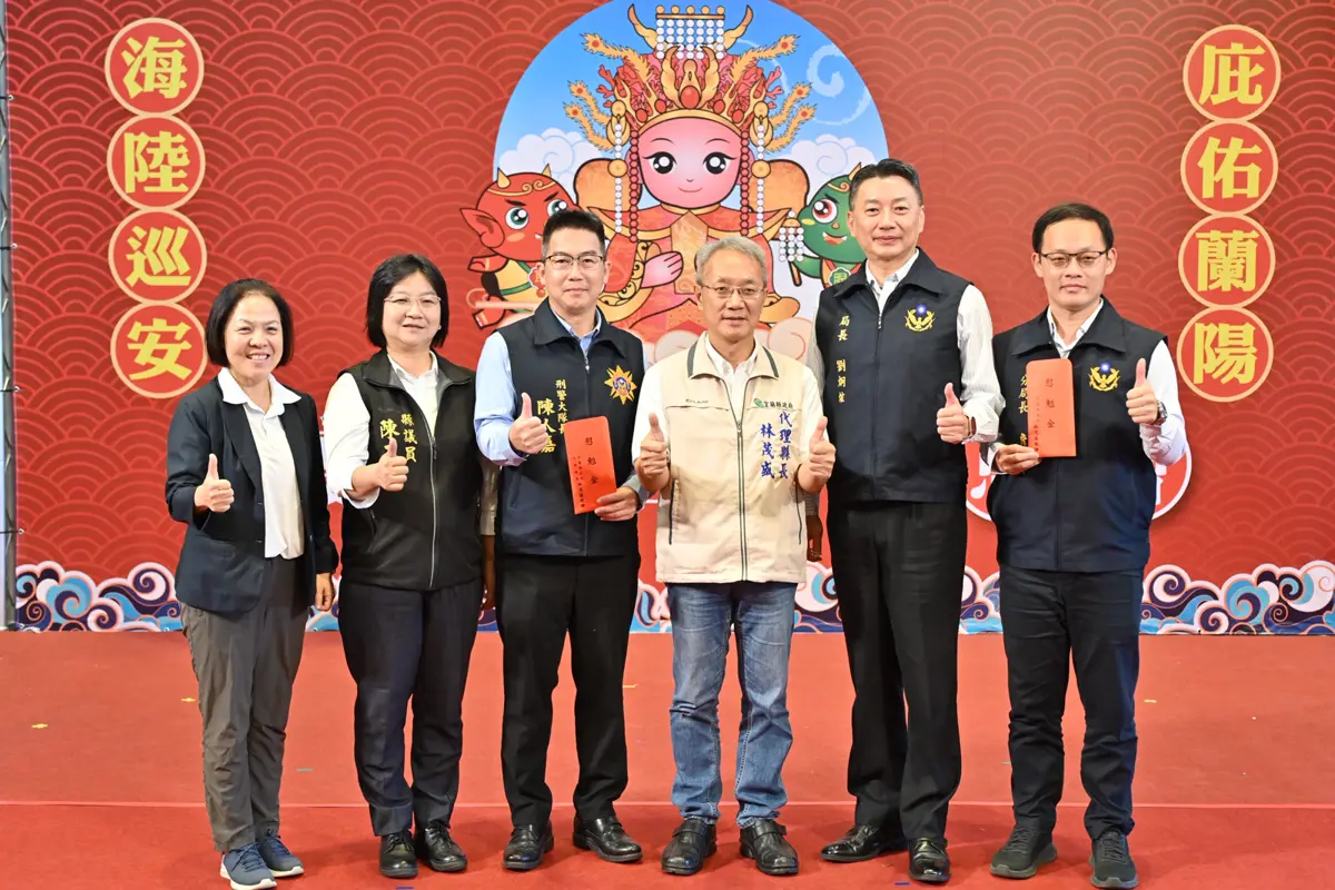 圖片來源:宜蘭縣政府