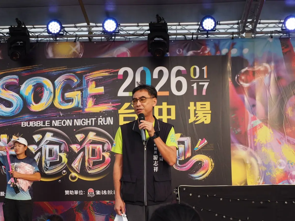 圖片來源:臺中市政府
