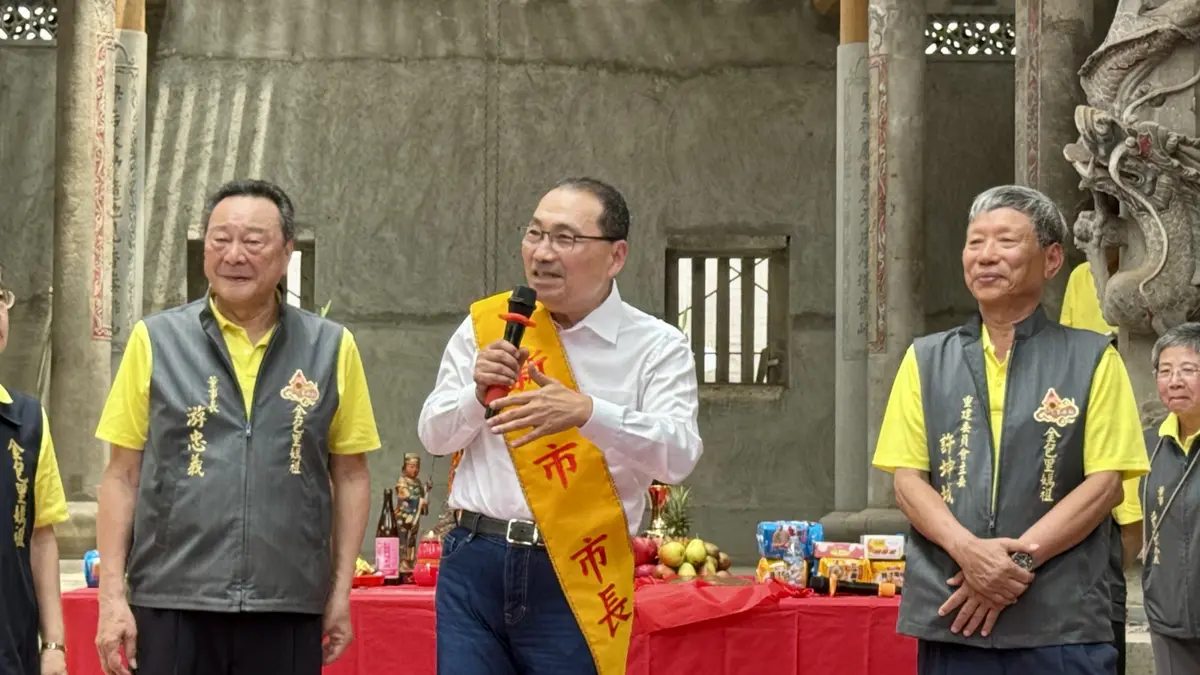 圖片來源:新北市政府